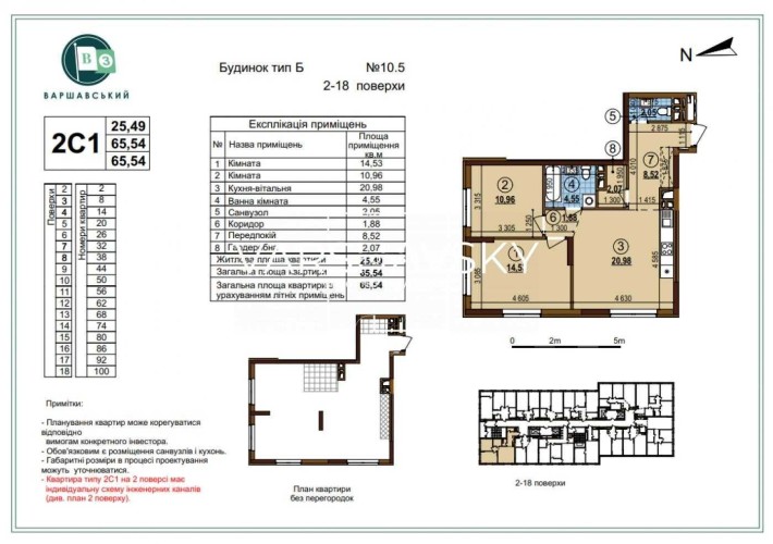 Продаж двокімнатної квартири ЖК Варшавський 3 Чудове планування! - фото 1
