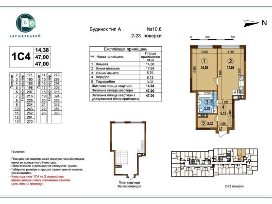 ТОП 1 кім квартира ЖК Варшавський 3 Варшавский Змієнка Буд 10.8 Без % Киев