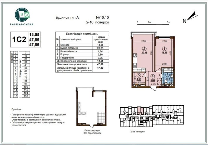 Продам без % 1-кімнатну квартиру в ЖК Варшавський 3. Буд.10.10 - фото 1