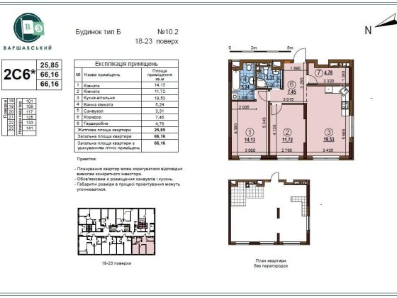 Продам без% 2-кімнатну квартиру в ЖК Варшавський 3