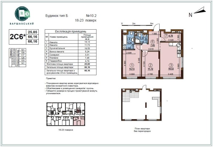 Продам без% 2-кімнатну квартиру в ЖК Варшавський 3 - фото 1