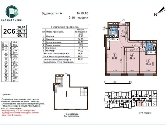 Продам 2-кімнатну квартиру без % в ЖК Варшавський 3. Будинок 10.10
