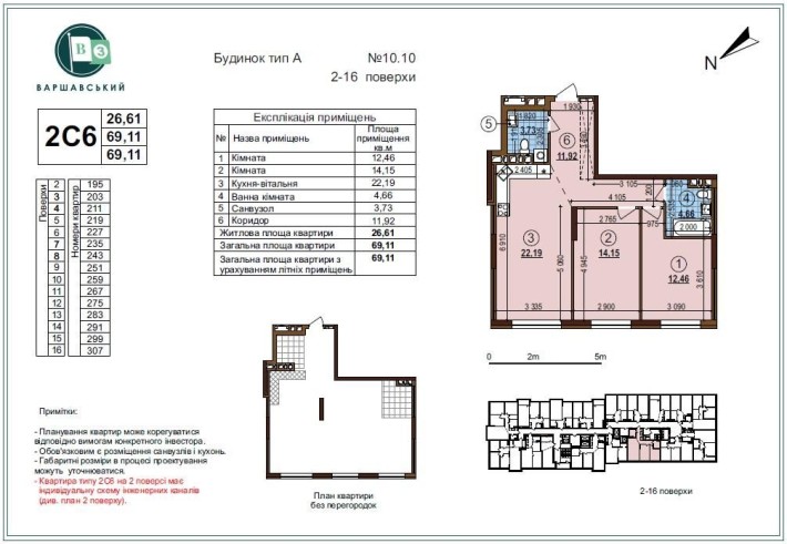 Продам 2-кімнатну квартиру без % в ЖК Варшавський 3. Будинок 10.10 - фото 1