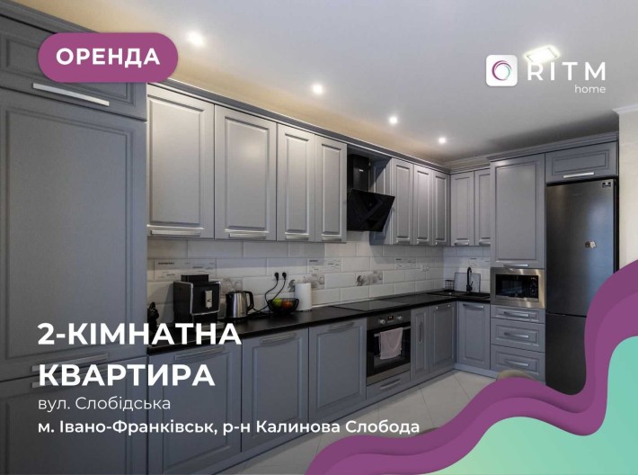 2к квартира у чудовому містечку Калинова Слобода - фото 1