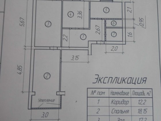 Продаж кв. 3-х кімнатна вул. Фортечна Запорожье