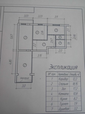 Продаж кв. 3-х кімнатна вул. Фортечна - фото 1