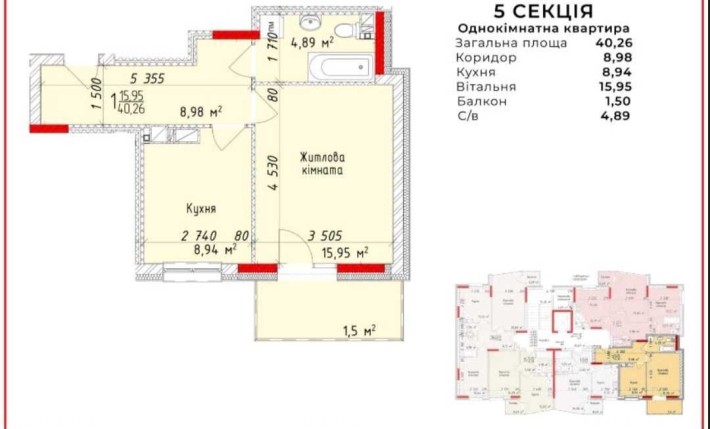 Продаж 1-кімнатної квартири в новобудові вул.Під Голоском. - фото 1