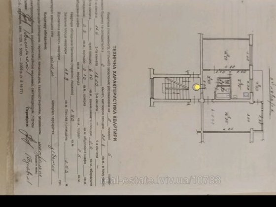 Продаж 2кім. квартири по вул. В.Великого  у Франківському районі Львов