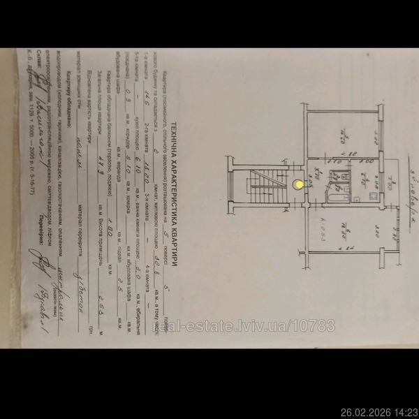 Продаж 2кім. квартири по вул. В.Великого  у Франківському районі - фото 1