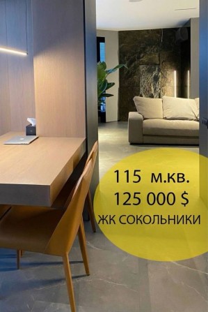 СОБСТВЕННИК.Є-ВІДНОВЛЕННЯ.Продам 3к квартиру 115 м.кв. в ЖК Сокольники - фото 1