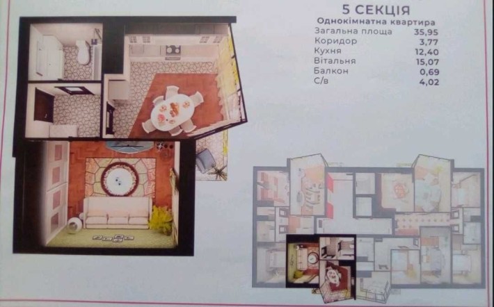 Продаж 1-кімнатної квартири в новобудові вул. Під Голоском - фото 1