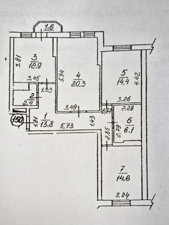 Продаж від власника - фото 1