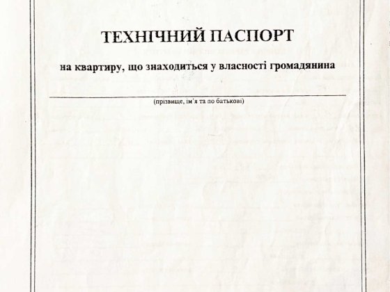2K • Василя Верховинця 10 • 3пов Київ