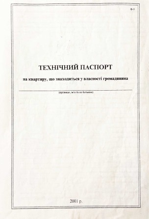 2K • Василя Верховинця 10 • 3пов - фото 1