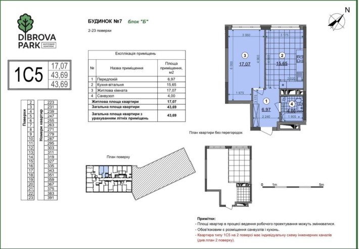 Продам 1к квартира , Діброва Парк - фото 1