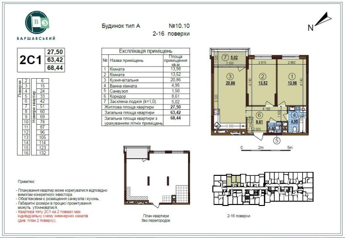 Продам без% 2-кімнатну квартиру в ЖК Варшавський 3 - фото 1