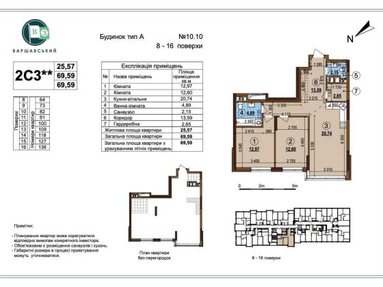 2 кім квартира Варшавський 3 Варшавский Буд 10.10 Олеся Змієнка Без %