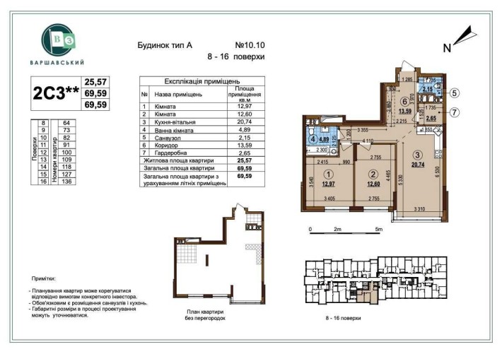 2 кім квартира Варшавський 3 Варшавский Буд 10.10 Олеся Змієнка Без % - фото 1
