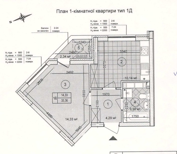 Продам 1к 33,3м ЖК Сирецькі Сади 14/24ет Здано! Переуступка - фото 1