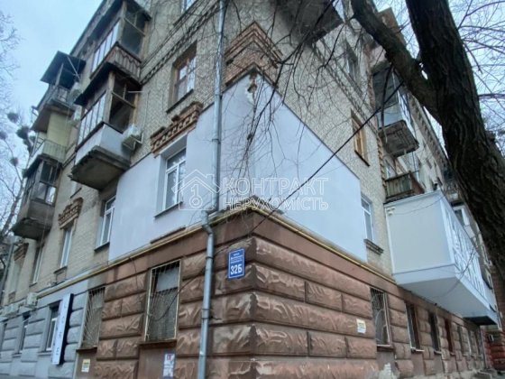 Продам 2к квартиру Центр Держпром Наукова Харків