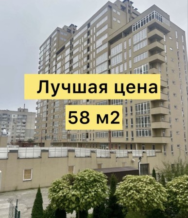 50т.$ ‼️ЖК ПАВЛОВСКИЙ КВАРТАЛ ‼️Эксклюзивная Цена !ВИДОВАЯ 58 м2 - фото 1
