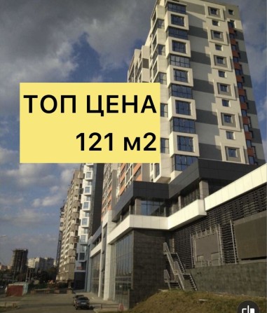 75.000$‼️ЖК ОВИС‼️ 121 м2! Сданный дом  4-х комн. - фото 1