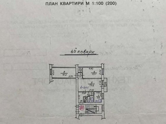 Продам 3-кімнатну кв. Володимира Великого Львов