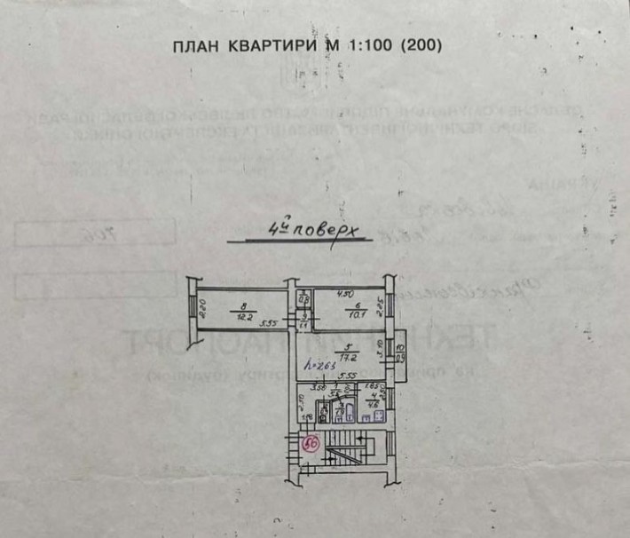 Продам 3-кімнатну кв. Володимира Великого - фото 1