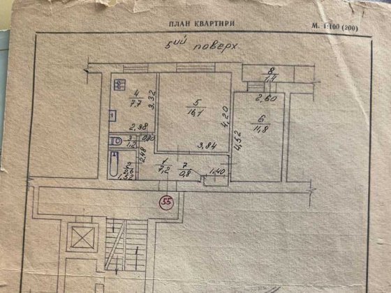 Продаж 2 кімнатної квартири Цегла вулиця Стрийська Львов