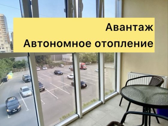 ‼️ЖК ИЗУМРУДНЫЙ ГОРОД ‼️АВАНТАЖ!Автономное Отопление! Ботсад Харків