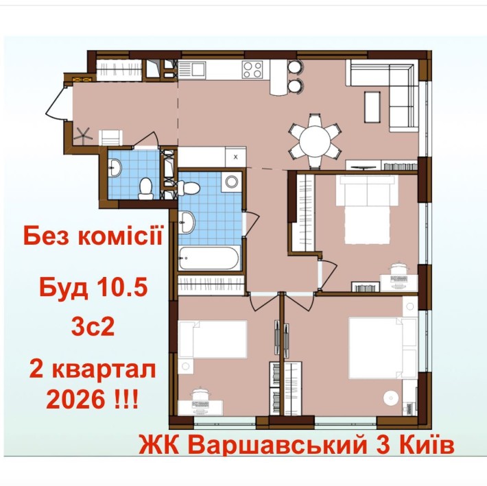 Продаж 3к квартира для родини Варшавський 3 Київ Генератор Новобудова - фото 1