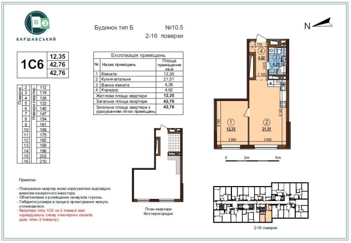 Продам 1-кімнатну квартиру без %в ЖК Варшавський 3. Будинок 10.5 - фото 1