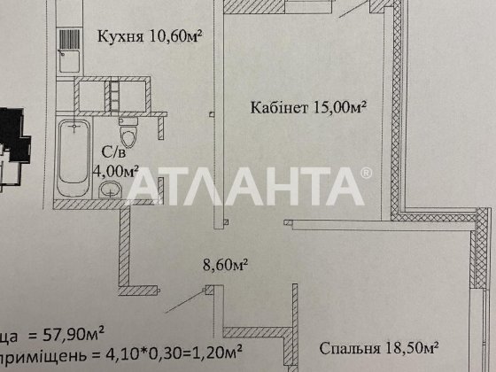 Двухкомнатная квартира в сданном доме ЖК Скай Сити Одеса