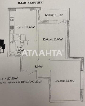Двухкомнатная квартира в сданном доме ЖК Скай Сити - фото 1