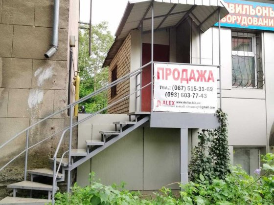 продаю 2 к. квартиру 45 кв.м Миколаїв