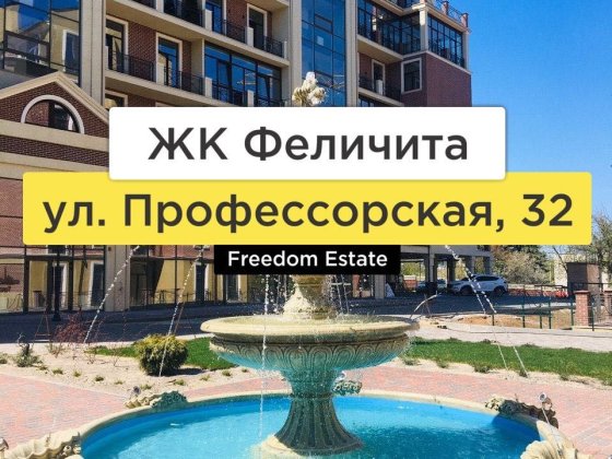 61500 $‼️ ЖК Феличита 60м2  под ремонт‼️Сокольники / Центр Харьков