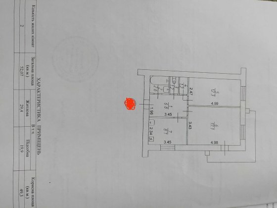 Продам 2-х кімнатну квартиру Запорожье