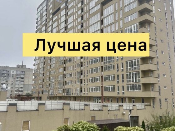 50т.$‼️ЖК ПАВЛОВСКИЙ КВАРТАЛ‼️Эксклюзивная ЦЕНА !Видовая 56 м2 Харьков