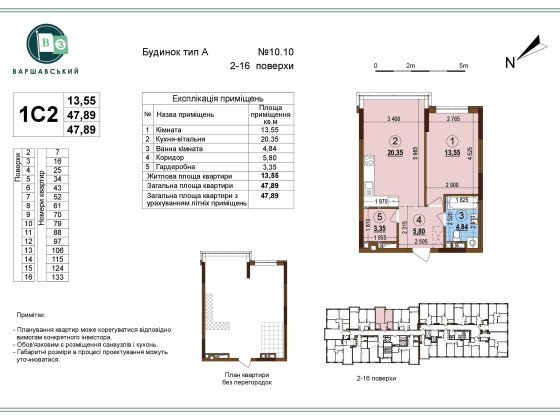 Продаж!!! 1-кімнатна квартира Варшавський 3, будинок 10.10