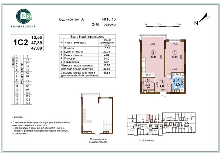 Продаж!!! 1-кімнатна квартира Варшавський 3, будинок 10.10 - фото 1