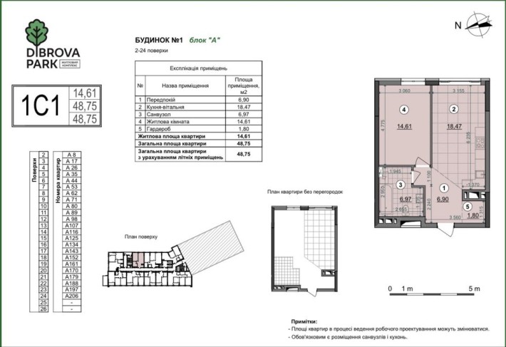 Продам 1к, Діброва , видова, з ключами - фото 1