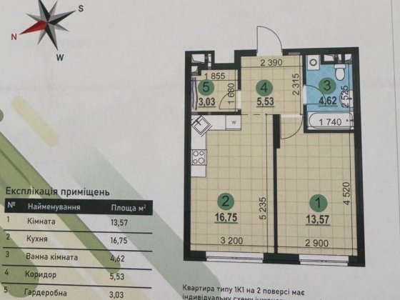 Варшавський 3 буд.3 Без комісії. Прямий продаж. Власник. Ключі Київ