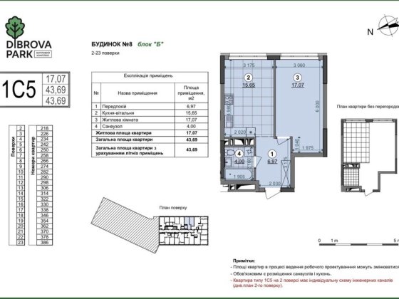 Продам 1к квартиру , Діброва Парк.
