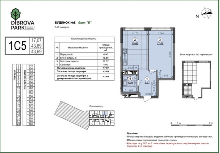 Продам 1к квартиру , Діброва Парк. - фото 1