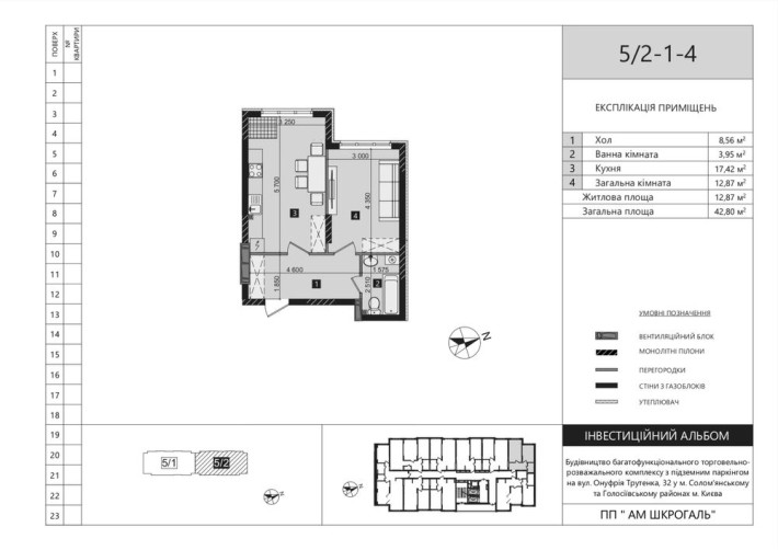 Власник! Продаж 1к квартири в ЖК Ліко Град Перфект Таун - фото 1