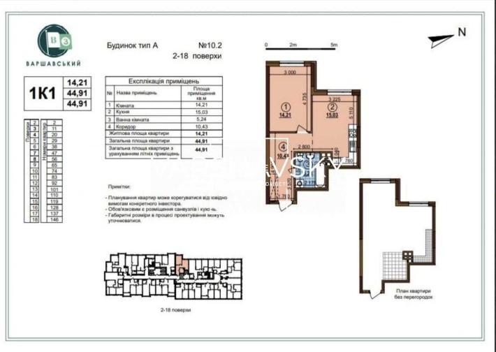 Продаж 1к квартири на ЖК Варашавський3 - фото 1