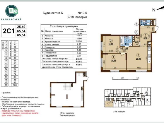 Продаж 2-кімнатної квартири Варшавський 3 буд. 10.5 пов. 9
