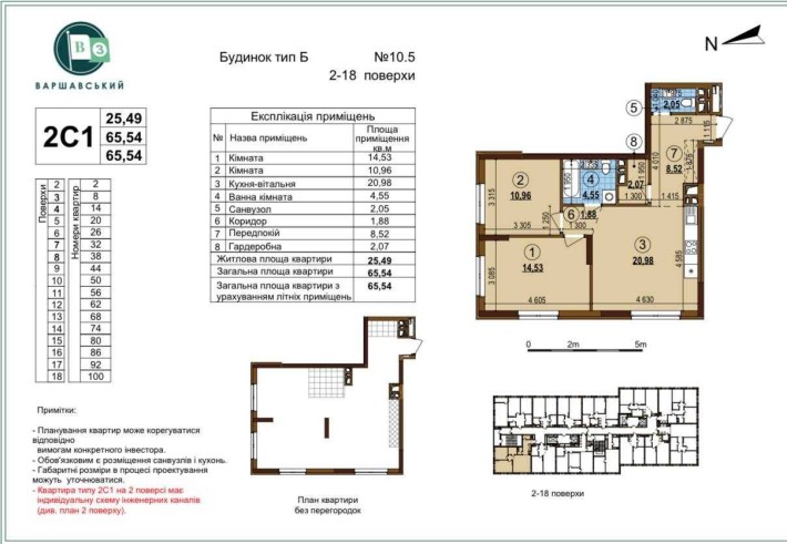 Продаж 2-кімнатної квартири Варшавський 3 буд. 10.5 пов. 9 - фото 1