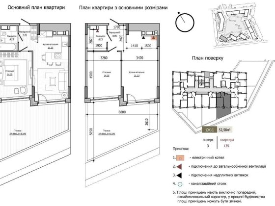 1к квартира з терасою в Lucky Land, без%,єОселя Київ