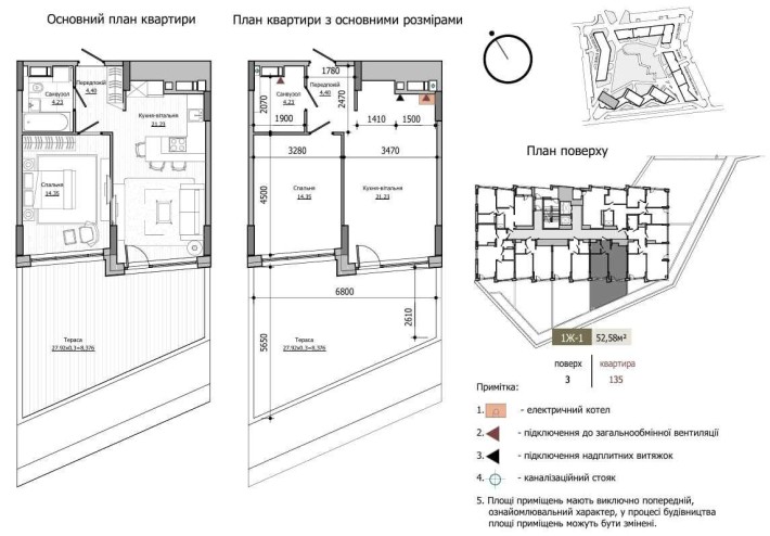 1к квартира з терасою в Lucky Land, без%,єОселя - фото 1